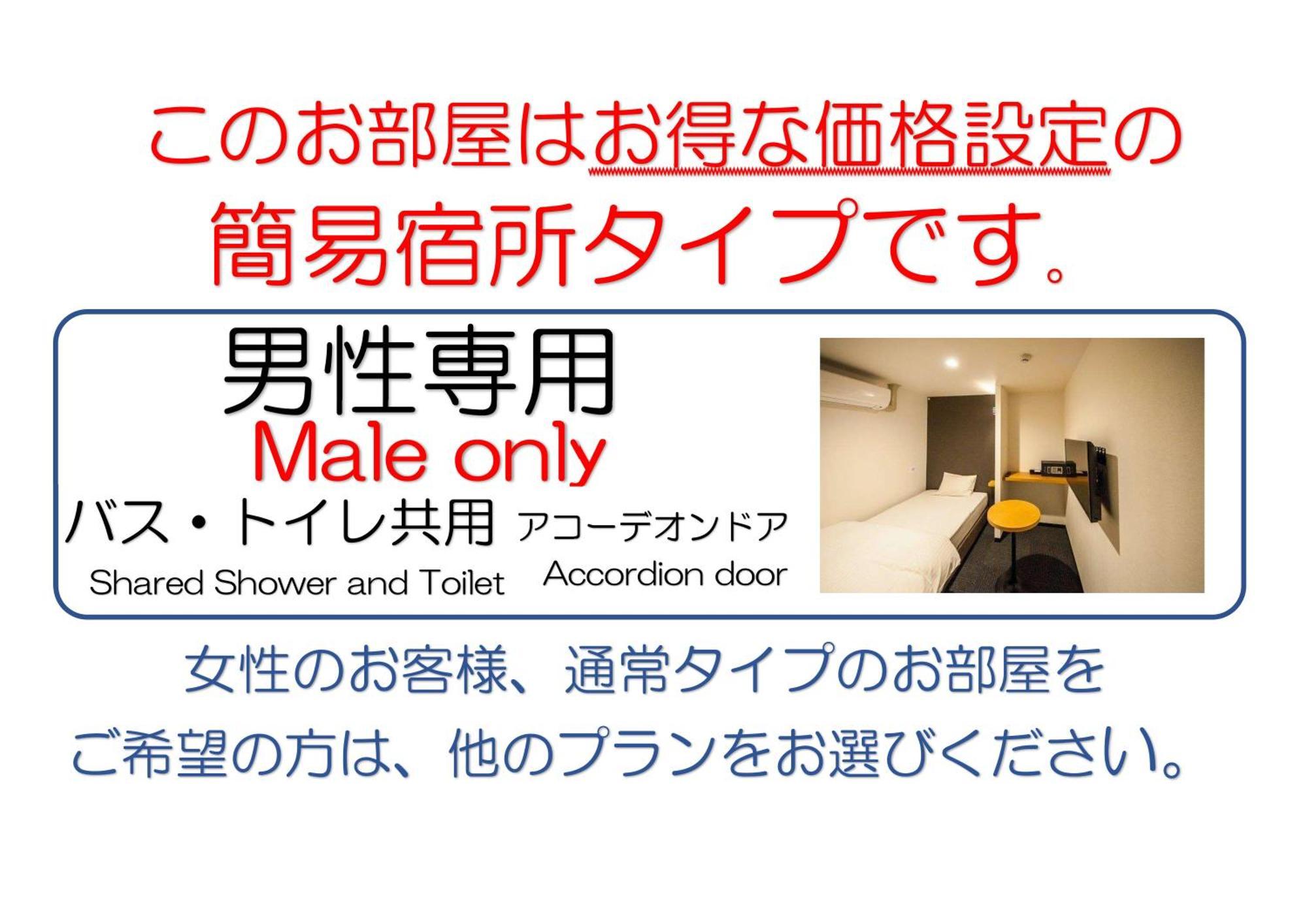Mizuho Inn Iwami Masuda Habitación foto
